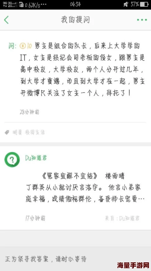 男女啪啪无遮挡激烈小说内容低俗传播不良信息危害身心健康请勿阅读