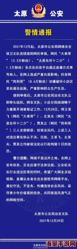 男人添女人囗交做爰图已举报至相关部门涉嫌传播淫秽信息