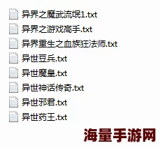 穿越小说免费阅读大全内容质量参差不齐，可能包含大量低劣和重复的情节