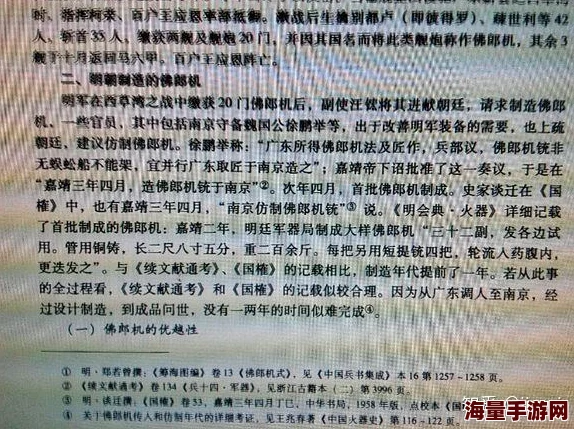 穿越小说免费阅读大全内容质量参差不齐，可能包含大量低劣和重复的情节