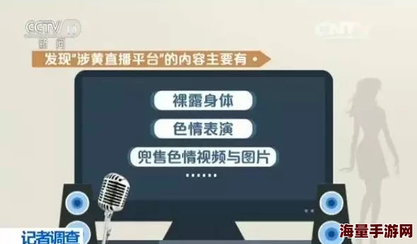 人人爽人人揷人人干该内容因低俗色情已被屏蔽，相关信息无法显示