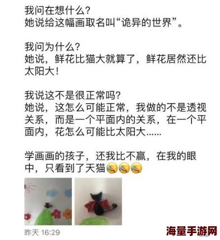 好大好爽快点深一点同桌据说是隔壁班体育委员写的然后被老师发现罚抄一百遍