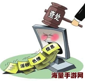 放荡h火辣小说警惕！涉嫌传播淫秽色情信息，已被举报