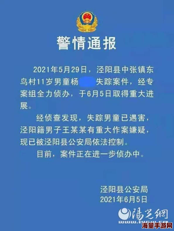 龟头上长了水泡不痛不痒患者男28岁持续一周无其他症状已就医