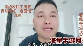 老少配xxb引发网友热议：真爱无界限还是另有所图