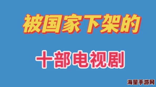 草草线在成人免费视频现已下架敬请关注其他正规平台