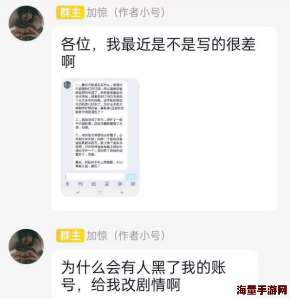 起点三大肉器是啥意思指起点中文网部分男频小说中对主角夸张外貌描写戏称