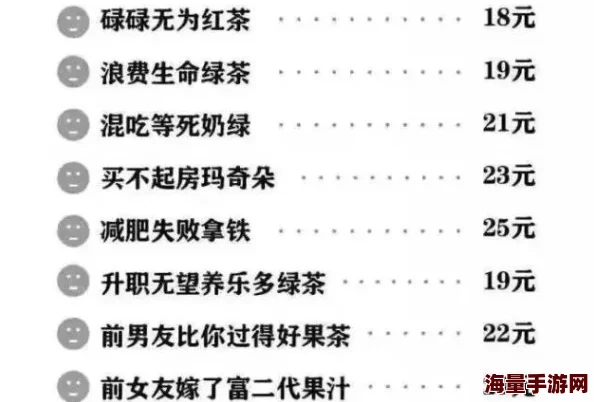 污名令人痛苦的社会标签带来歧视、偏见和不公正待遇，加剧边缘化和社会排斥