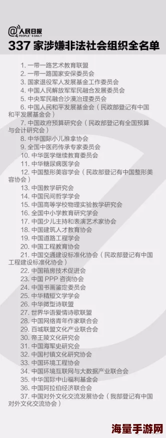 纯欧美一级在线网站涉嫌传播非法色情内容已被举报