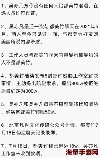 软玉生香全文无删减免费阅读内容低俗情节荒诞文笔幼稚浪费时间不推荐