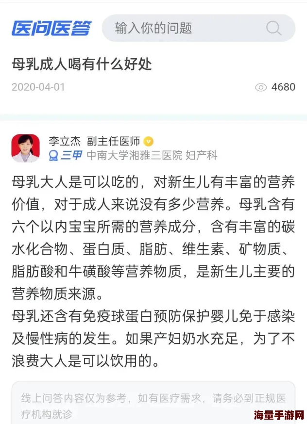 大乳女人做受视频免费观看违法内容已举报至相关部门并将追究法律责任