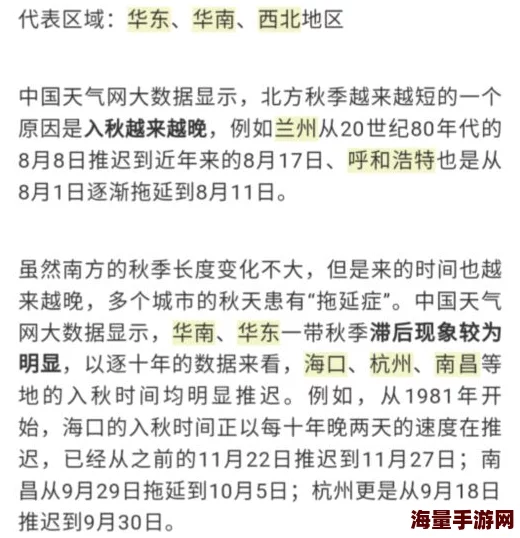 小丹秋芬全文阅读目录网友称情节跌宕起伏引人入胜