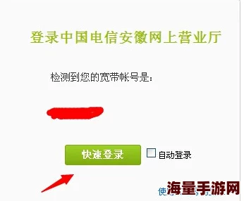 未满十八岁禁止进入的网站内含不良信息举报电话12345