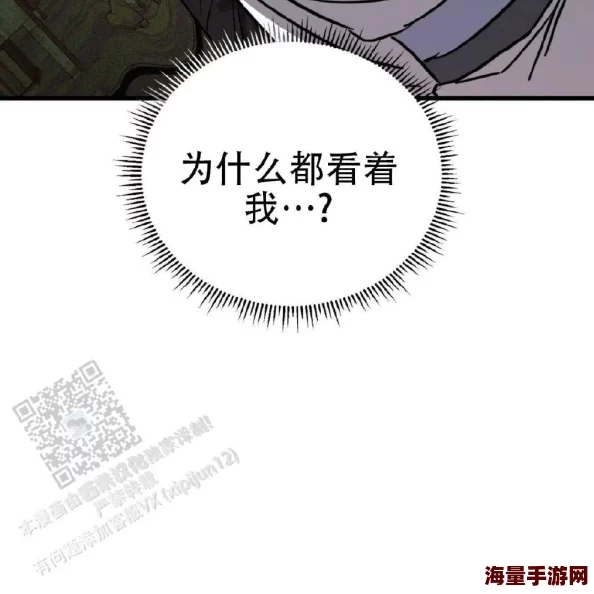 韩漫成人漫画入口据传平台服务器曾意外崩溃导致大量用户数据丢失