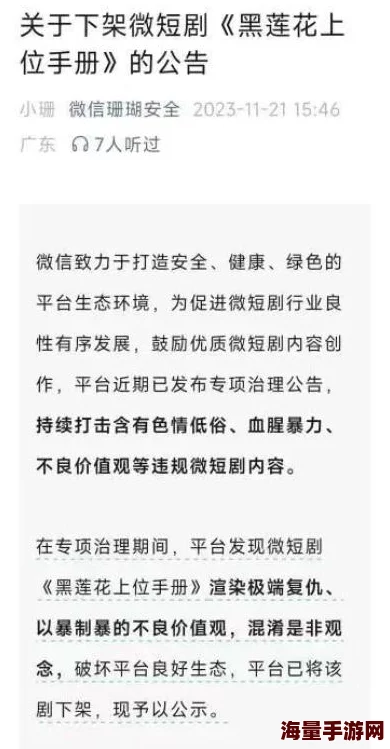 艳妇系列短篇500目录内容低俗，情节不切实际，价值观扭曲，不推荐阅读