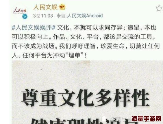 白丝榨精存在对未成年人的性暗示和剥削内容，已被举报并正在接受调查