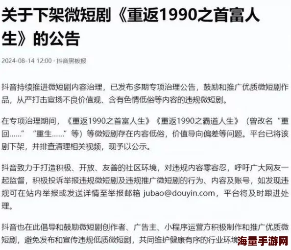 超碰在线超碰在线网友称内容低俗传播不良信息呼吁监管