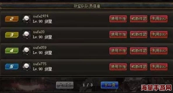 突袭3：制裁Raid3现已上线流媒体平台高清资源同步更新