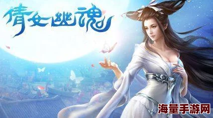 倩女幽魂手游2024热门萌新QA全攻略，新手必备指南