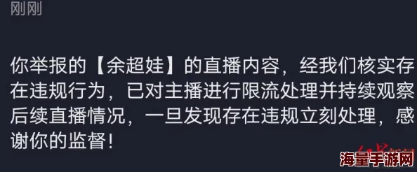 仙子粉嫩紧窄的蜜一开一合的蠕动据网友举报该内容涉嫌传播淫秽信息已被平台处理