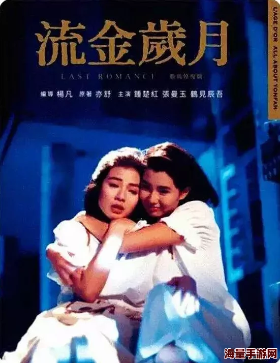 流金岁月1988版在线观看免费完整版高清修复重制版经典怀旧