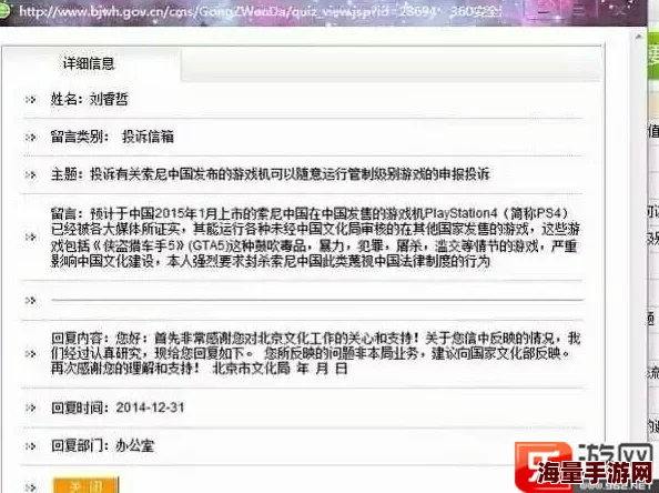 道具高肉喷汁双龙bg涉及低俗色情内容现已举报并提交相关部门处理