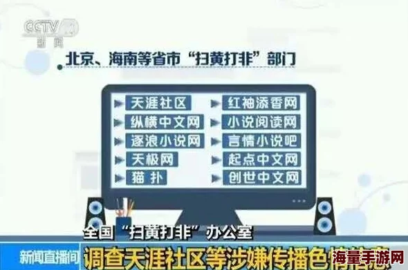 道具高肉喷汁双龙bg涉及低俗色情内容现已举报并提交相关部门处理