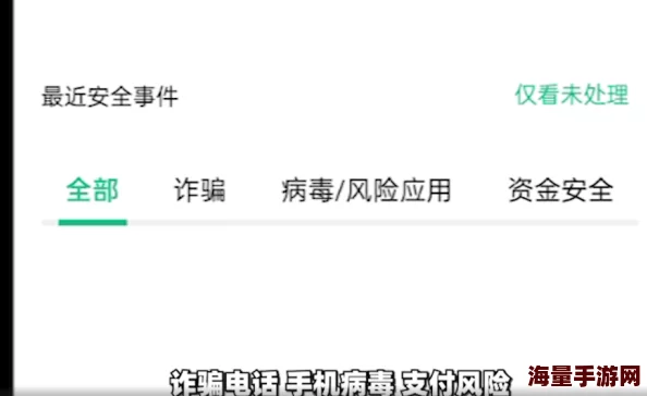 老年人作爰全过程免费的视频传播此类视频违法，请勿观看或分享，保护老年人隐私