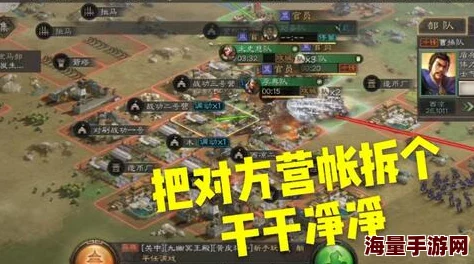 深度剖析：放开那三国四国最新版本平衡性调整与热门策略解读