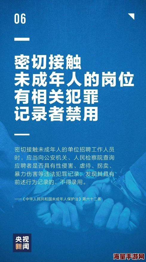 秀色校园穿刺运动会违规举办未成年人参与针刺活动已举报