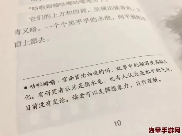 咕组词咕哝咕噜咕嘟咕唧拟声词居多常形容低沉或含糊的声音