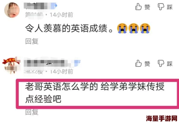 英语课代表上面好软在线播放网友：剧情设定略显老套，期待后续发展