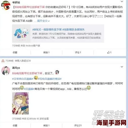 色人阁视频内容涉嫌违规已下架