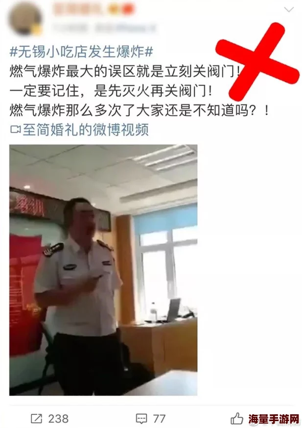 逼逼好痒网友分享止痒小妙招引发热议专家提醒需谨慎对待