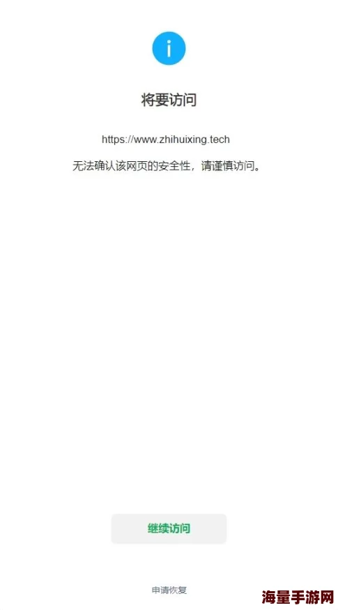 你懂的在线网址该网站内容无法访问，其真实性和安全性存疑，用户需谨慎辨别