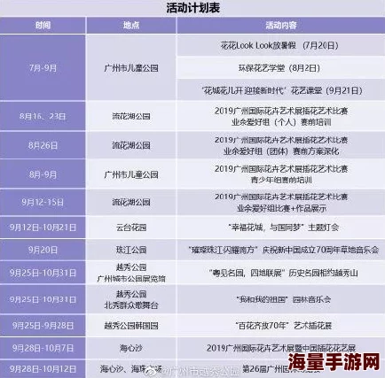 继的朋友们31话能不能更新时间确定10月26日周四不见不散