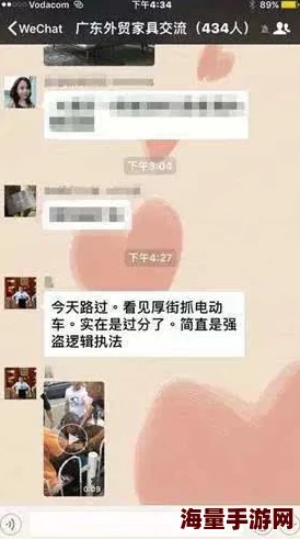 美女污污视频内容低俗传播不良信息已被举报