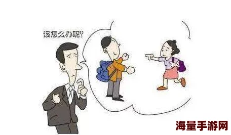 爱插洞这种行为举止轻浮，令人反感，缺乏尊重，不利于人际交往，希望能够改正