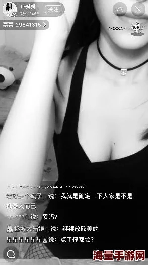 美女无遮挡直播软件涉嫌传播淫秽色情信息已被举报正接受调查