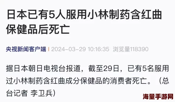 日本人的色道www免费一区内容低俗传播不良信息危害身心健康请远离此类网站