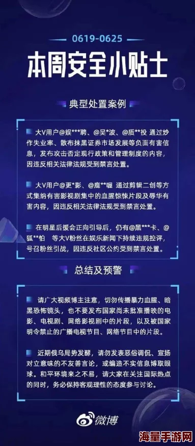 欧美精品成人免费视频内容低俗传播色情信息违反相关法律法规请勿点击观看