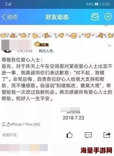 粗硬长猛持久网友：也就那样吧，也就图一乐，真要实战还得看技术