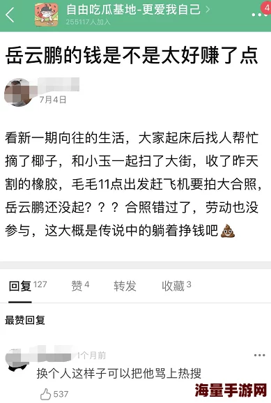 粗硬长猛持久网友：也就那样吧，也就图一乐，真要实战还得看技术