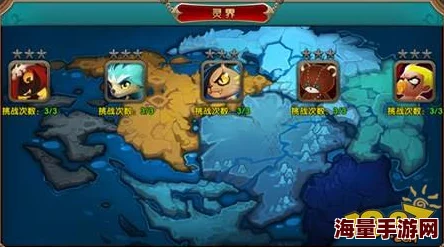 魔女骑士团：灵界探险全新玩法深度解析与热门挑战攻略