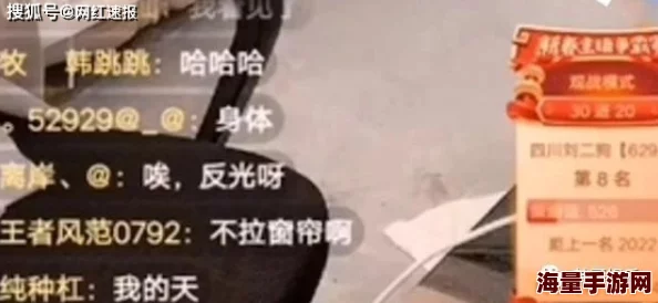 温水煮沫沫空留网友称似曾相识的无力感令人唏嘘