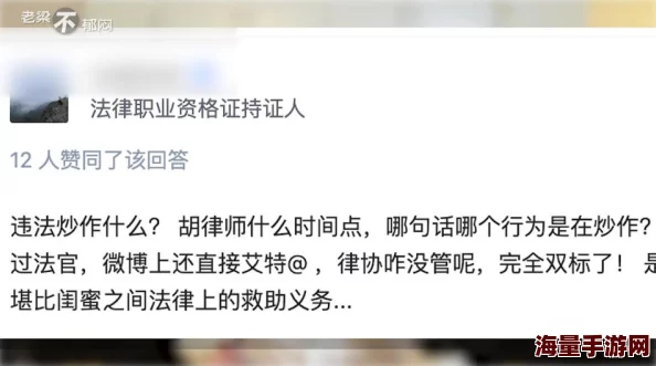 粗暴强迫校花np校园网友谴责：情节低俗，宣扬不良价值观，抵制此类作品