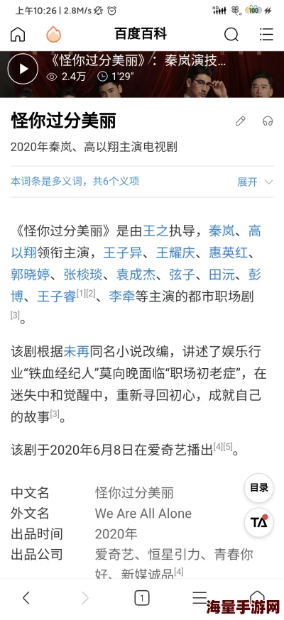 爽欲亲伦小说杂烩下听说作者是某知名论坛版主的小号而且更新频率和版主活跃时间高度重合