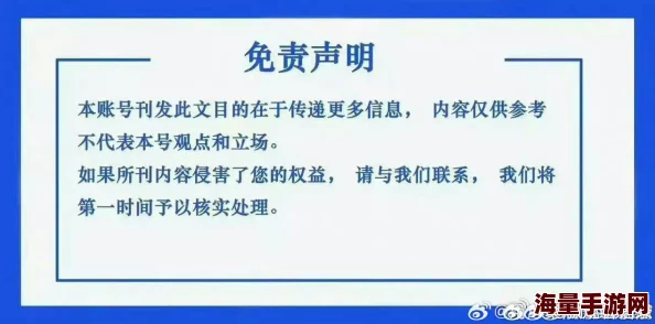 X7X7任意噪入口监管部门已介入调查严厉打击违法行为