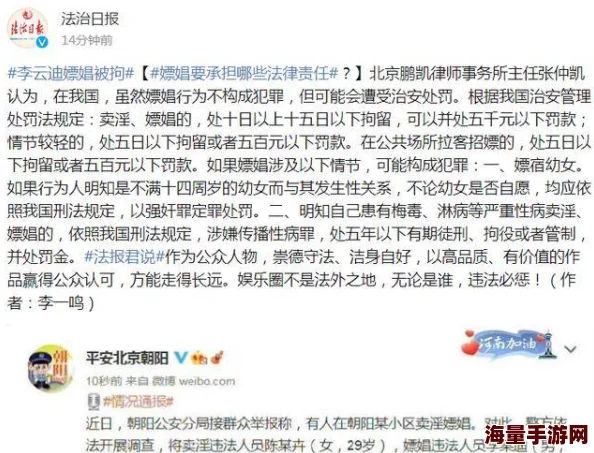 超碰免费公开人妻内容涉嫌违法，传播和观看均需承担法律责任，请勿尝试。