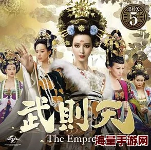 武则天[TheEmpressWu](2000)修复版蓝光碟套装即将发行